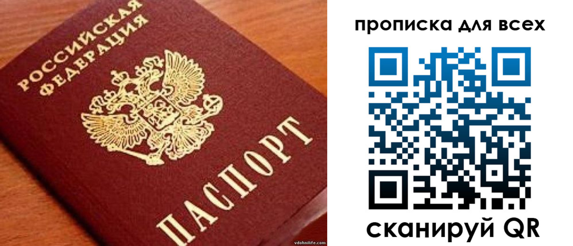 где прописаться в Онеге