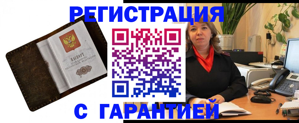 регистрация для школы в Онеге